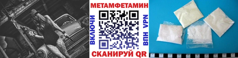 Метамфетамин Methamphetamine  кракен зеркало  Грозный  наркошоп 