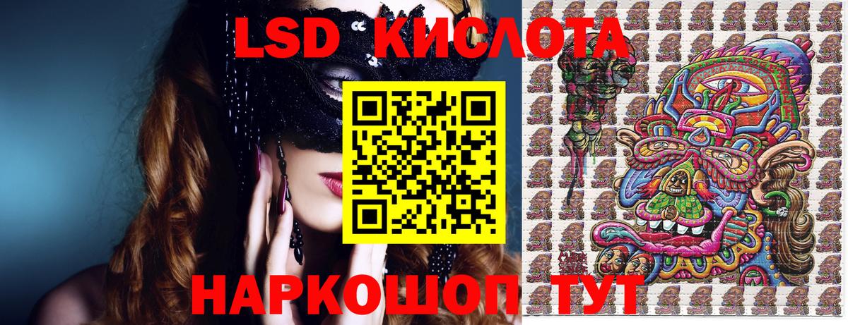 Марки 25I-NBOMe 1500мкг Грозный