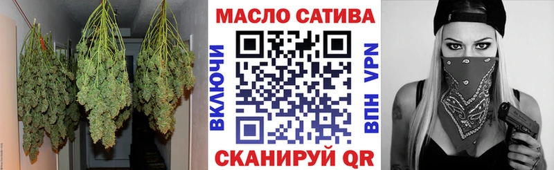 где найти наркотики  Грозный  маркетплейс состав  ТГК концентрат 