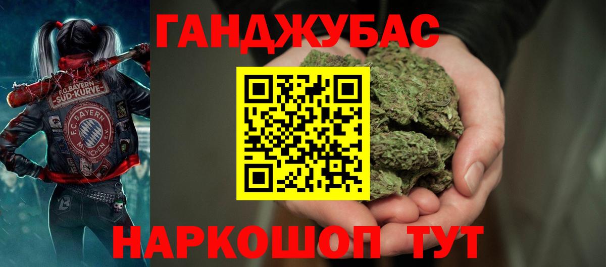 МАРИХУАНА марихуана  Канабис планчик  Грозный  Канабис Amnesia  Вход с VPN  Каннабис OG Kush 